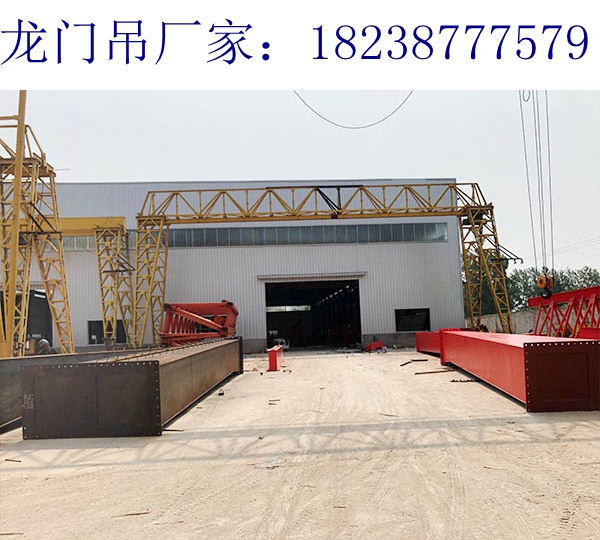 四川內江龍門吊生產廠家160t龍門吊創新能力不斷提升