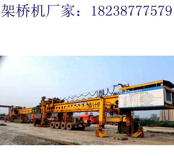 廣西柳州架橋機(jī)廠家30/120架橋機(jī)務(wù)實(shí)誠信精益求精