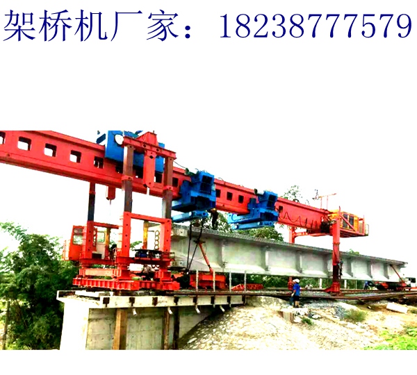 陜西商洛架橋機(jī)廠家80t單梁式架橋機(jī)性價(jià)比高服務(wù)完善