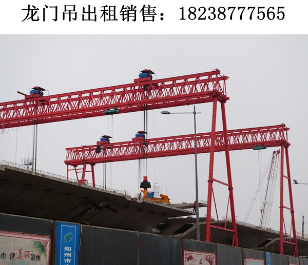 湖南張家界龍門吊租賃公司60t龍門吊規格齊報價合理