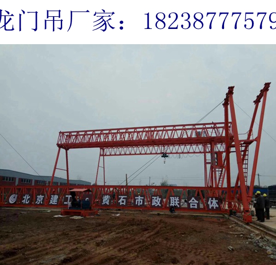 陜西榆林龍門吊廠家 價格優(yōu)惠型號齊全