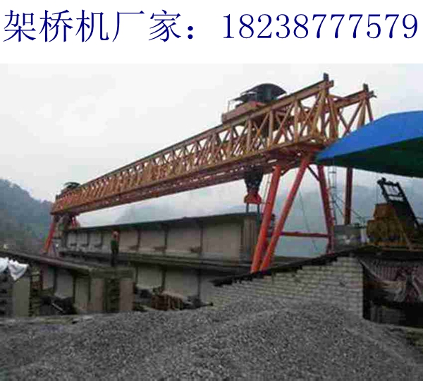 廣西南寧架橋機廠家 導(dǎo)梁架橋機問題