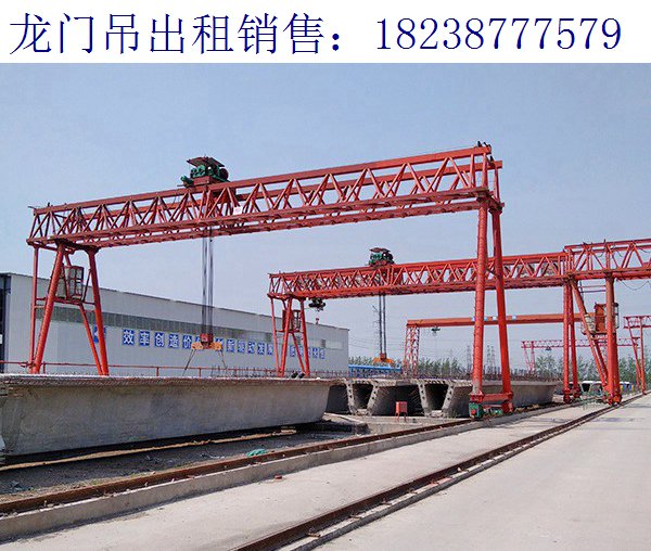 湖南衡陽龍門吊出租廠家分析 如何正確的使用路橋門機