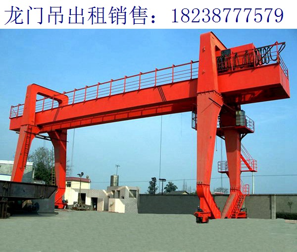 甘肅定西門式起重機(jī)廠家 如何減少維修成本