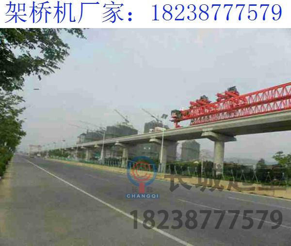 甘肅定西50米架橋機廠家 架橋機的部件組成
