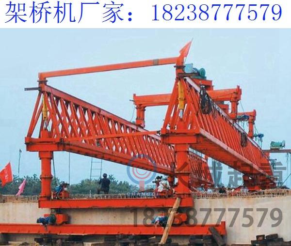 湖北襄陽200噸架橋機廠家 架橋機安裝注意