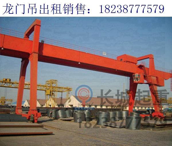 湖南長沙U型架龍門吊廠家 延長門機使用壽命的方法