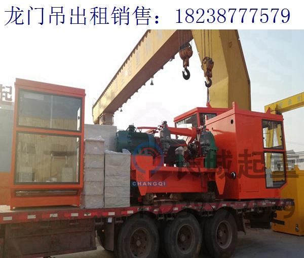 新疆烏魯木齊龍門吊廠家 龍門式起重機電氣設備的維保