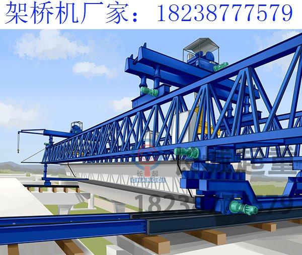 200噸步履式架橋機供應商 架梁橋機結構設計優化