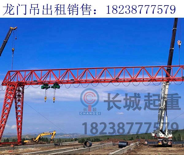 湖北恩施龍門吊出租廠家 門式起重機在港口中的應用