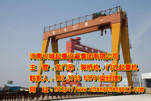 云南昆明單梁門式起重機(jī)采用新工藝提高產(chǎn)品檔
