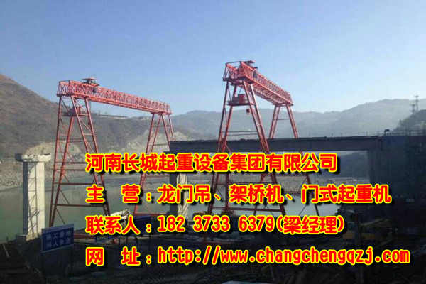 云南大理門式起重機廠家