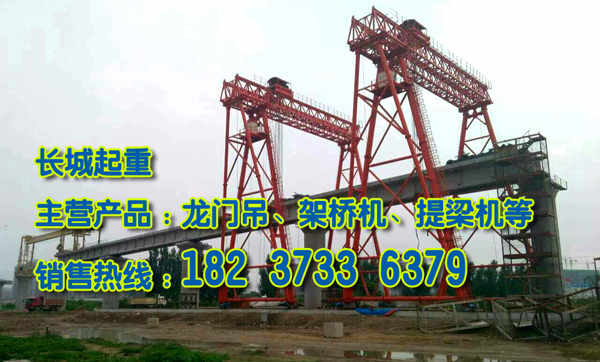 寧夏固原門式起重機廠家