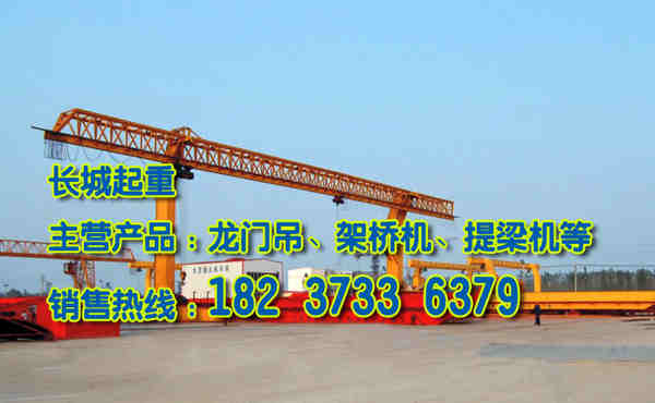 廣西桂林門式起重機廠家