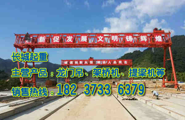 寧夏銀川門式起重機廠家