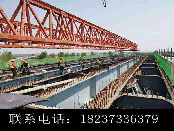 福建莆田架橋機出租公司 30米鐵路t梁架設