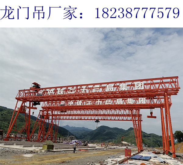安徽安慶龍門吊廠家40t龍門吊質(zhì)量好型號全